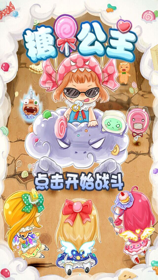 女生手机玩游戏哪款好玩_女生爱玩的手机小游戏_女生玩儿的手游