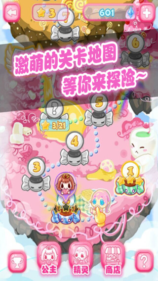 女生手机玩游戏哪款好玩_女生爱玩的手机小游戏_女生玩儿的手游