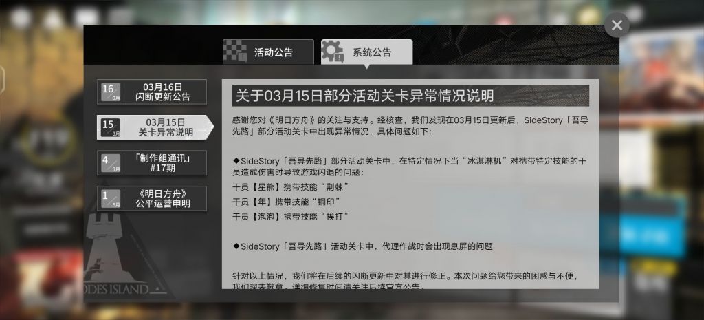 苹果玩游戏挂机怎么设置灭屏_苹果手机游戏息屏挂机_苹果手机挂游戏不熄屏