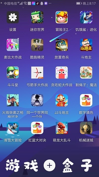 外国游戏盒子叫什么名字_盒子老外适合玩手机游戏吗_适合老外玩的手机游戏盒子