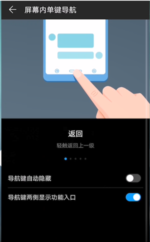 苹果手机游戏防误操作设置_苹果怎么设置游戏防误触_苹果游戏防止误操作