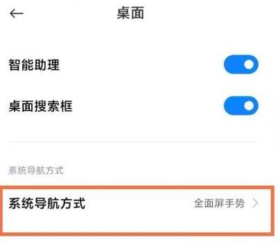 苹果怎么设置游戏防误触_苹果游戏防止误操作_苹果手机游戏防误操作设置