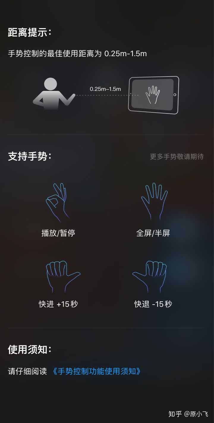 苹果怎么设置游戏防误触_苹果游戏防止误操作_苹果手机游戏防误操作设置