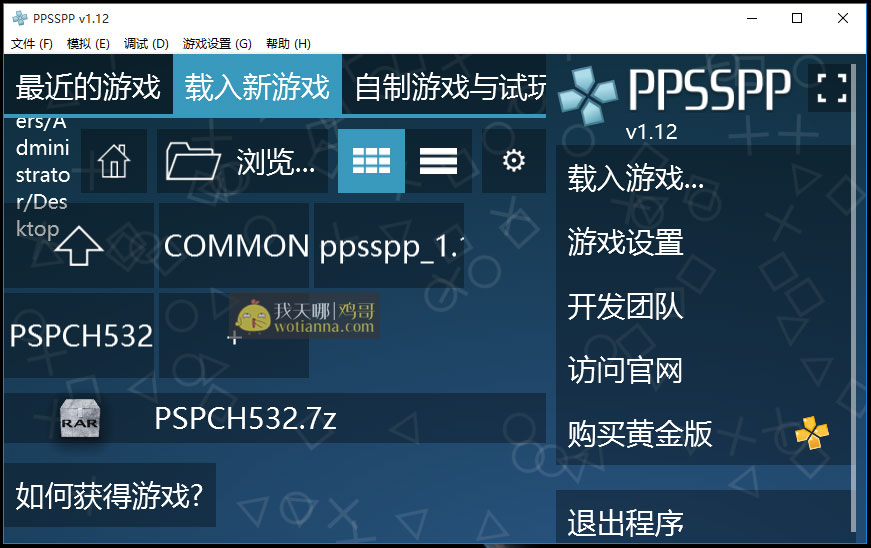 单机模拟器手机游戏大全_单机模拟器手机游戏推荐_手机单机模拟器游戏