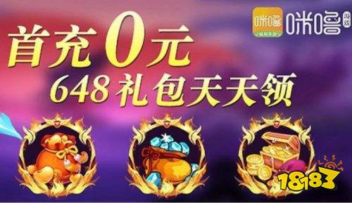 手机游戏打折平台_打折手游游戏平台_什么是打折游戏手机游戏