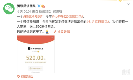 儿童节红包应该发多少_儿童节红包怎么发有创意_儿童节发红包套路
