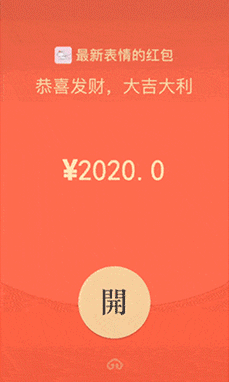 儿童节红包应该发多少_儿童节红包怎么发有创意_儿童节发红包套路
