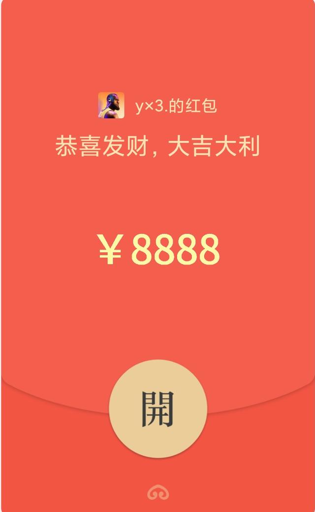 儿童节发红包套路_儿童节红包应该发多少_儿童节红包怎么发有创意