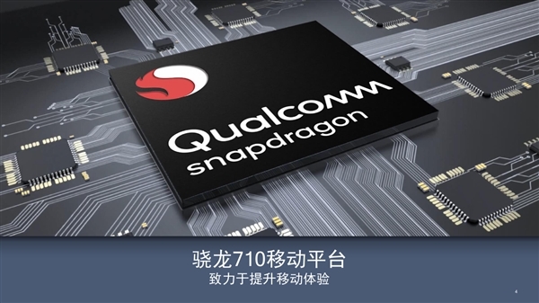 高通骁龙778gplus排名_高通骁龙排名第一_高通骁龙排名图