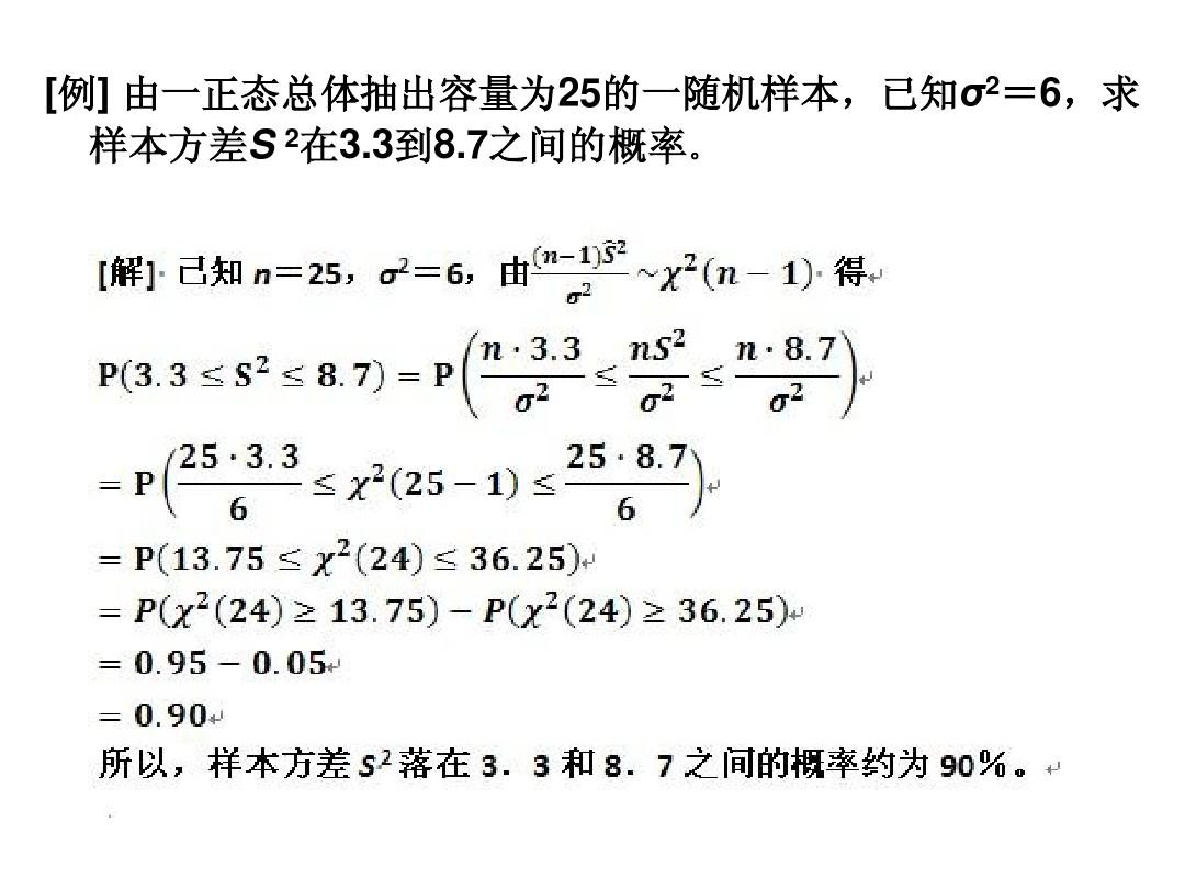 概率质量函数的期望和方差_概率函数质量怎么求_概率质量函数