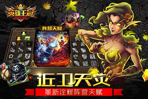 手机光宇游戏_光宇手机游戏官网_光宇游戏手游