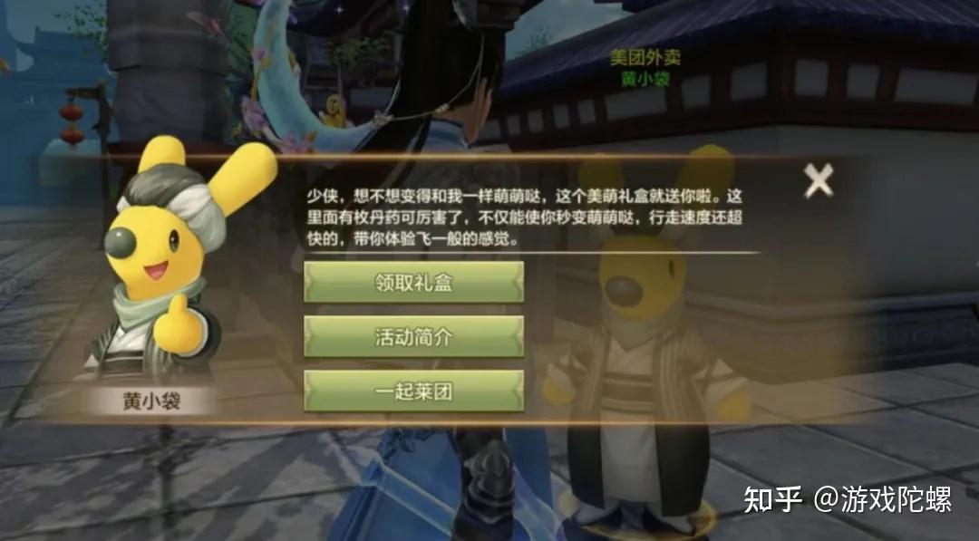 联动游戏推荐_好玩联动手机游戏推荐_手机好玩联动游戏