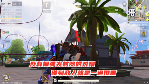 荒野行动主播视频_主播荒野行动手机游戏叫什么_手机荒野行动游戏主播