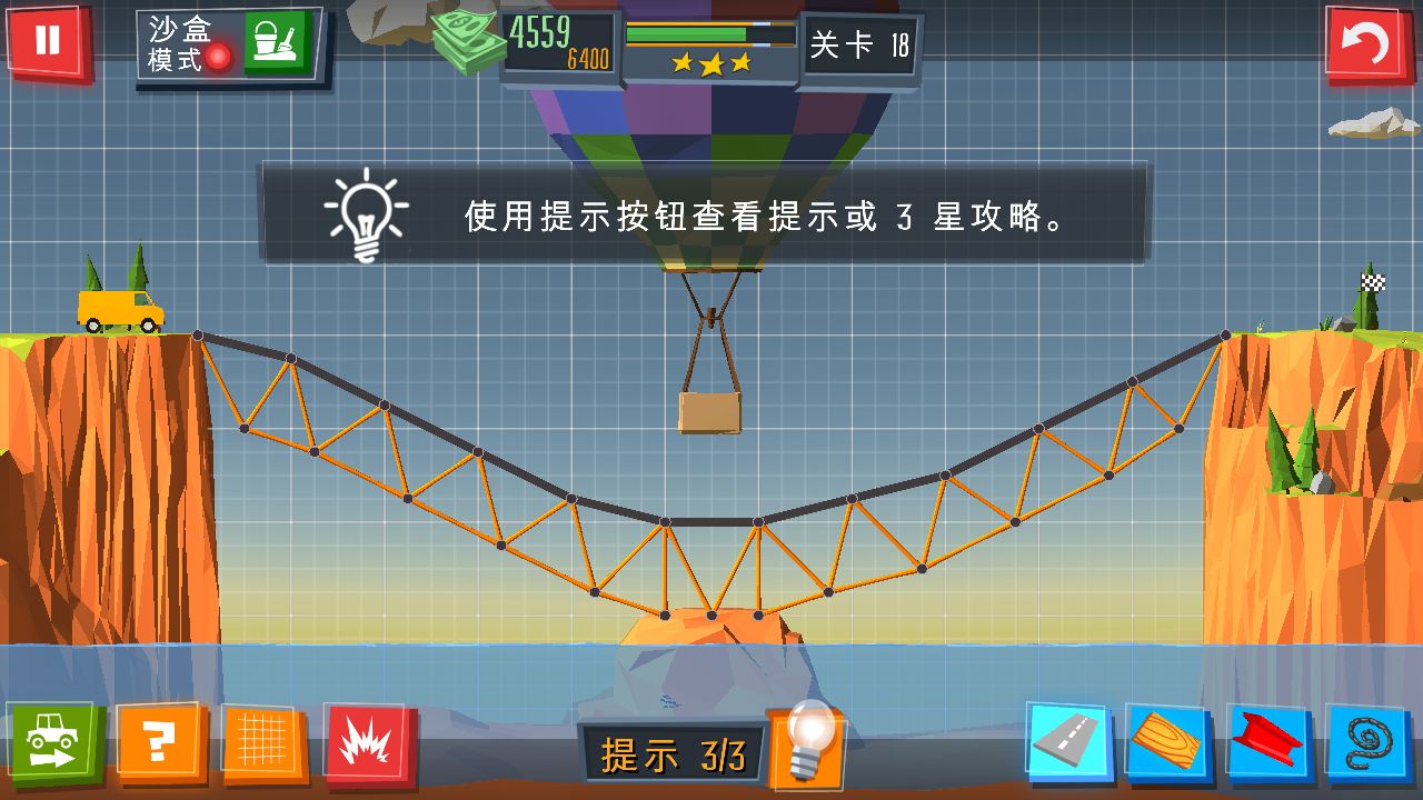 拼桥手机游戏_拼图桥的图片_拼搭游戏