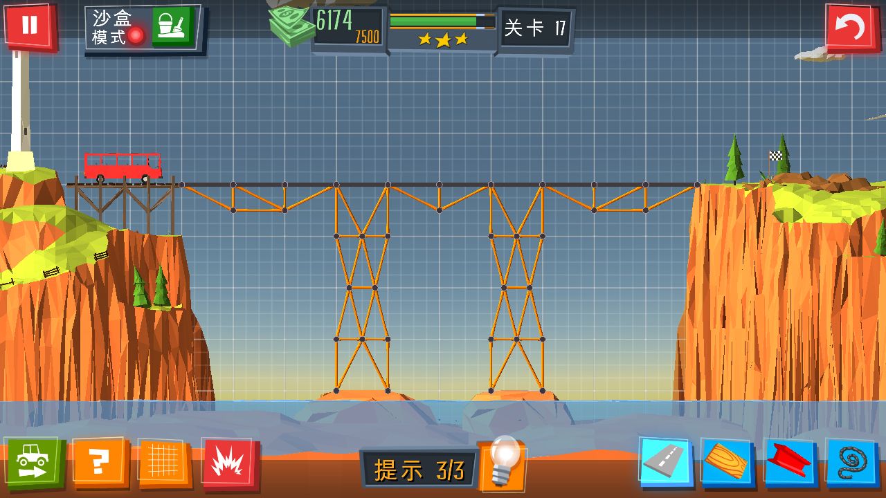 拼搭游戏_拼图桥的图片_拼桥手机游戏