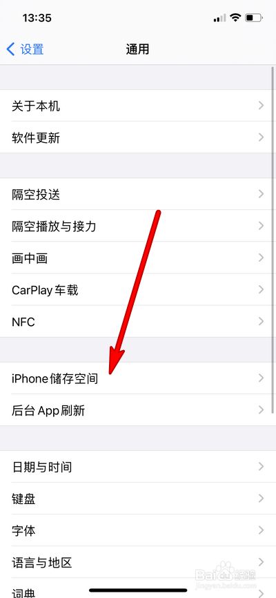 苹果手机打游戏滑不上去_苹果手机玩游戏滑出去_iphone打游戏滑出去了