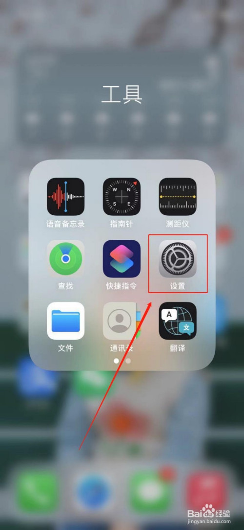 苹果手机打游戏滑不上去_iphone打游戏滑出去了_苹果手机玩游戏滑出去