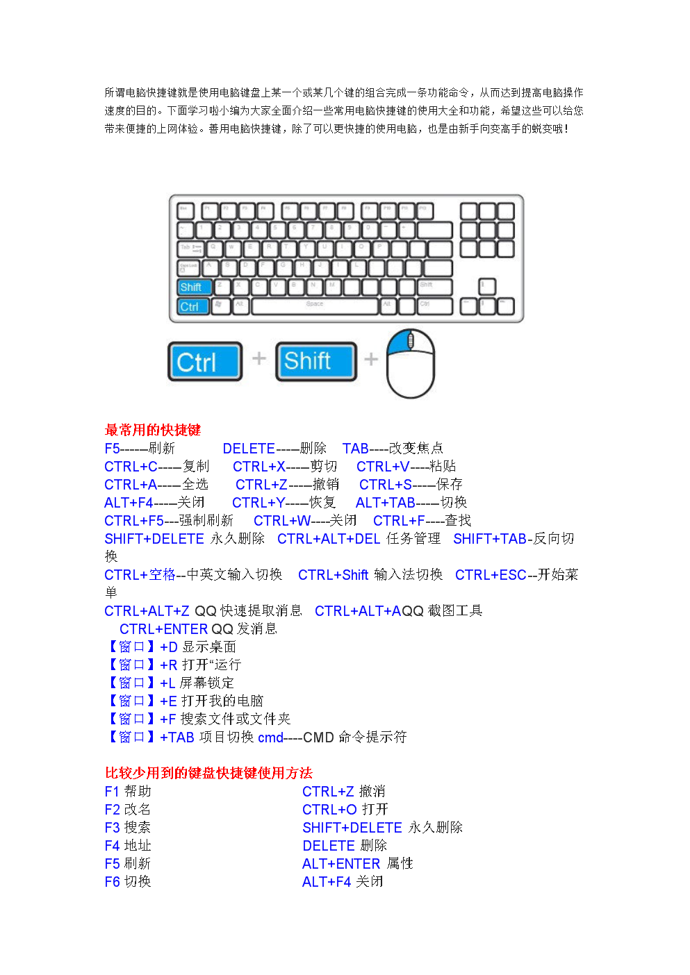 手机键盘游戏技巧-手机游戏必备！掌握这几招，让你操作更得心应