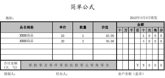 币大写人民数字怎么写_币大写人民数字是什么_人民币大写数字