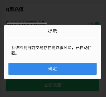 身份证可以玩手机游戏吗_证身份玩手机游戏可以退款吗_手机游戏用身份证有危险吗