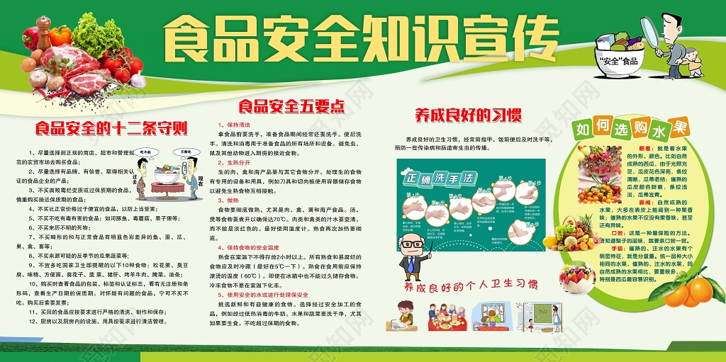 卫生世界日_世界卫生日_卫生世界组织对健康的定义是