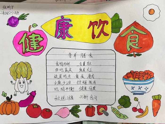 卫生世界组织对健康的定义是_卫生世界日_世界卫生日