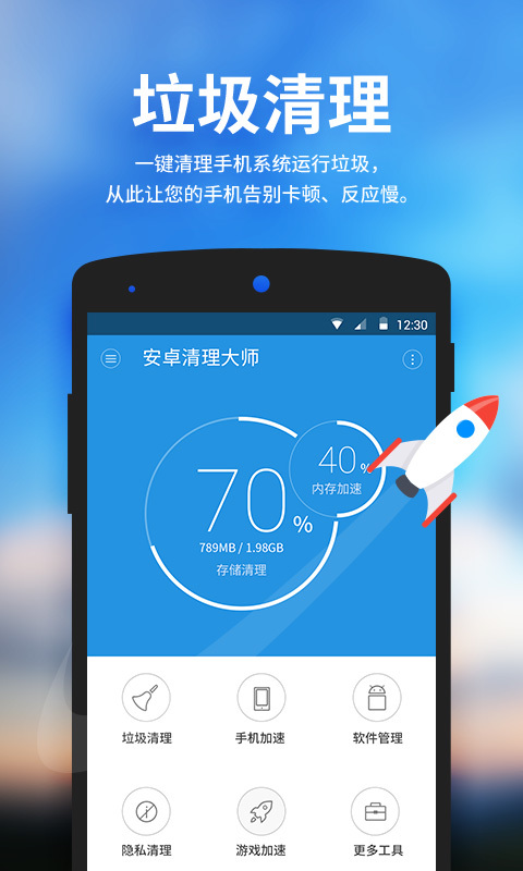 手机里小游戏怎样卸载不了_手机自带小游戏卸载了怎么恢复_把小游戏卸掉