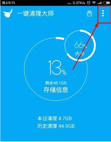 手机自带小游戏卸载了怎么恢复_把小游戏卸掉_手机里小游戏怎样卸载不了