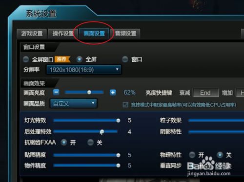 换苹果手机游戏怎么办_苹果手机换游戏区要多久_换苹果手机游戏要重新玩吗