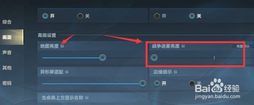 换苹果手机游戏怎么办_换苹果手机游戏要重新玩吗_苹果手机换游戏区要多久