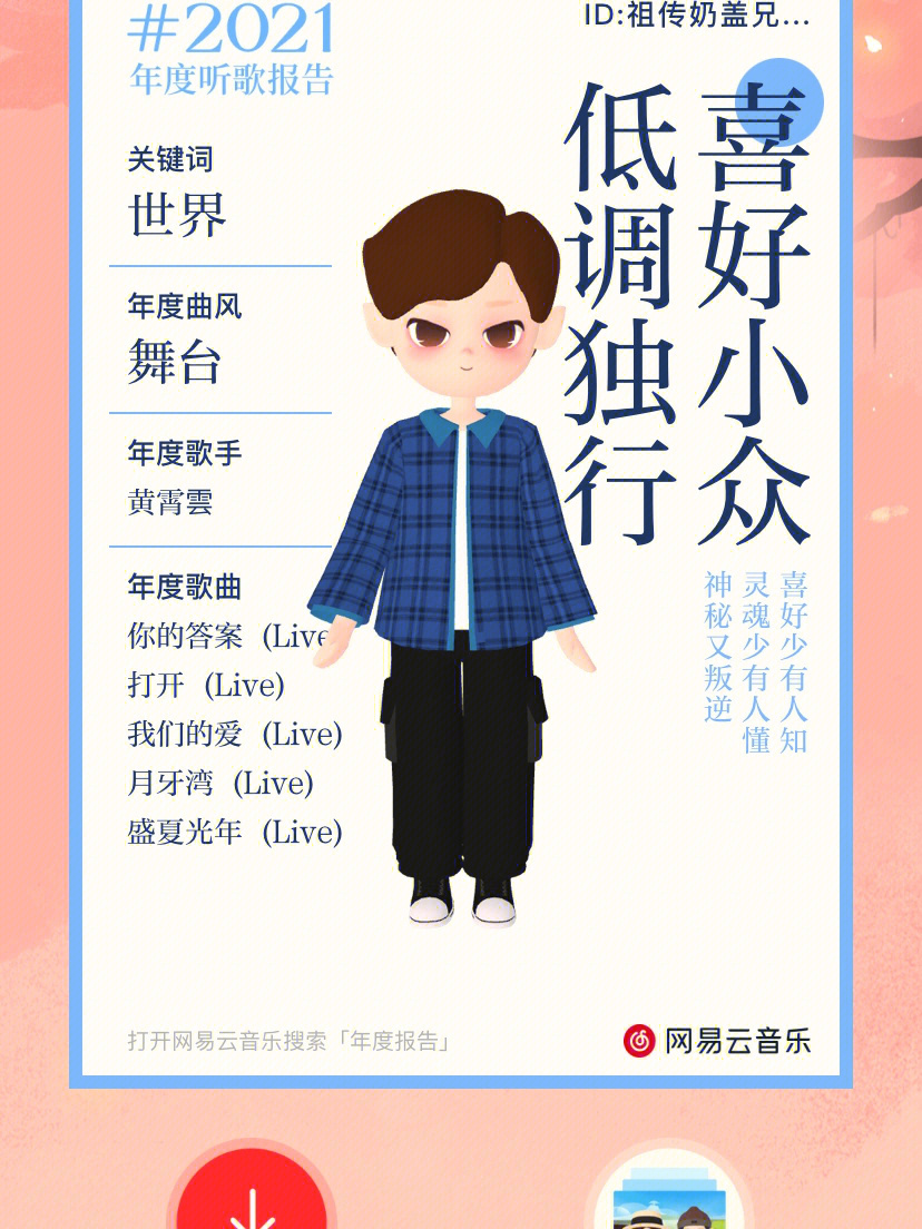 黑沼爽子_黑沼阳子_黑沼爽子的配音是谁