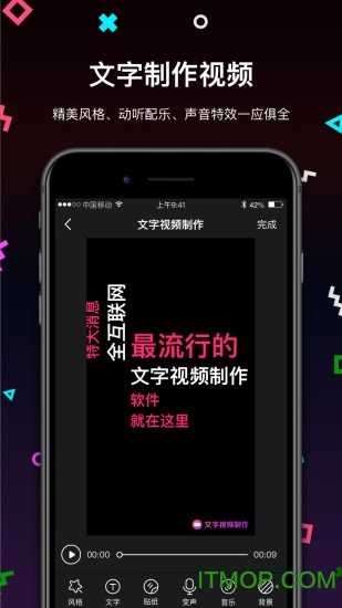 手机端制作文字游戏视频_视频端文字制作手机游戏有哪些_视频文字制作软件