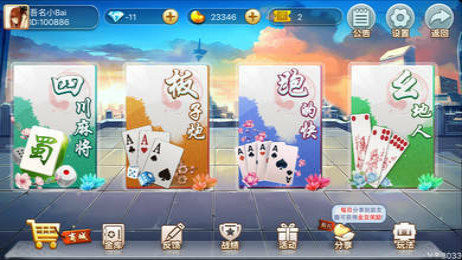 苹果手机斗牛游戏下载教程_斗牛手机游戏ios_苹果版斗牛游戏