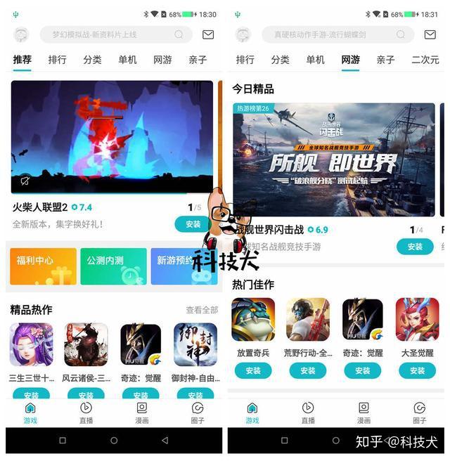 如何让手机玩游戏流畅_让手机玩游戏更流畅的软件_流畅玩手机游戏让网速变慢