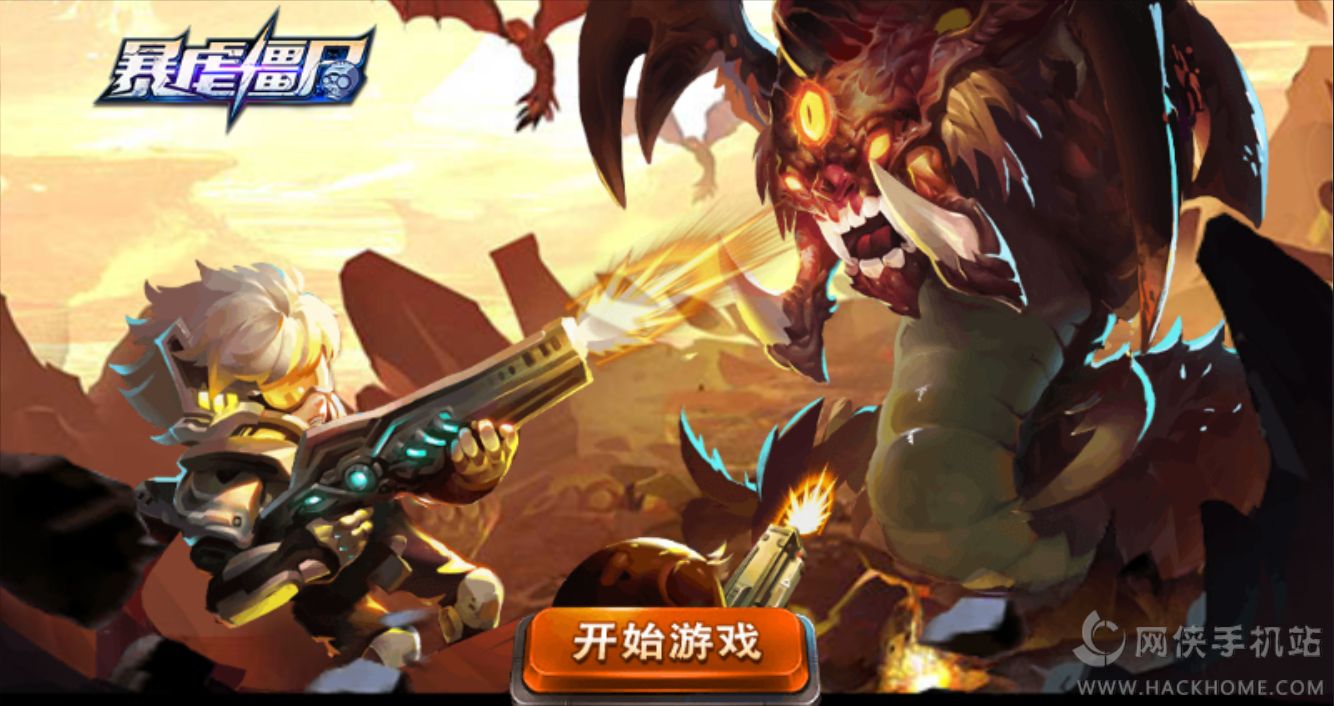 僵尸抵御破解版_僵尸抵挡手机游戏怎么玩_手机抵挡僵尸游戏