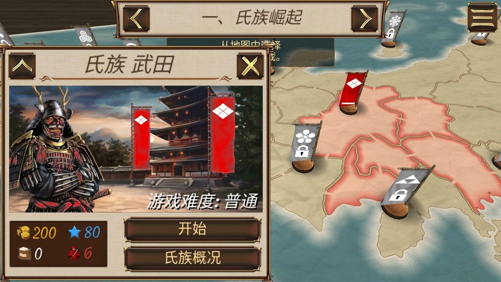 帝国时代修改器怎么用_帝国时代3修改器_帝国修改器下载