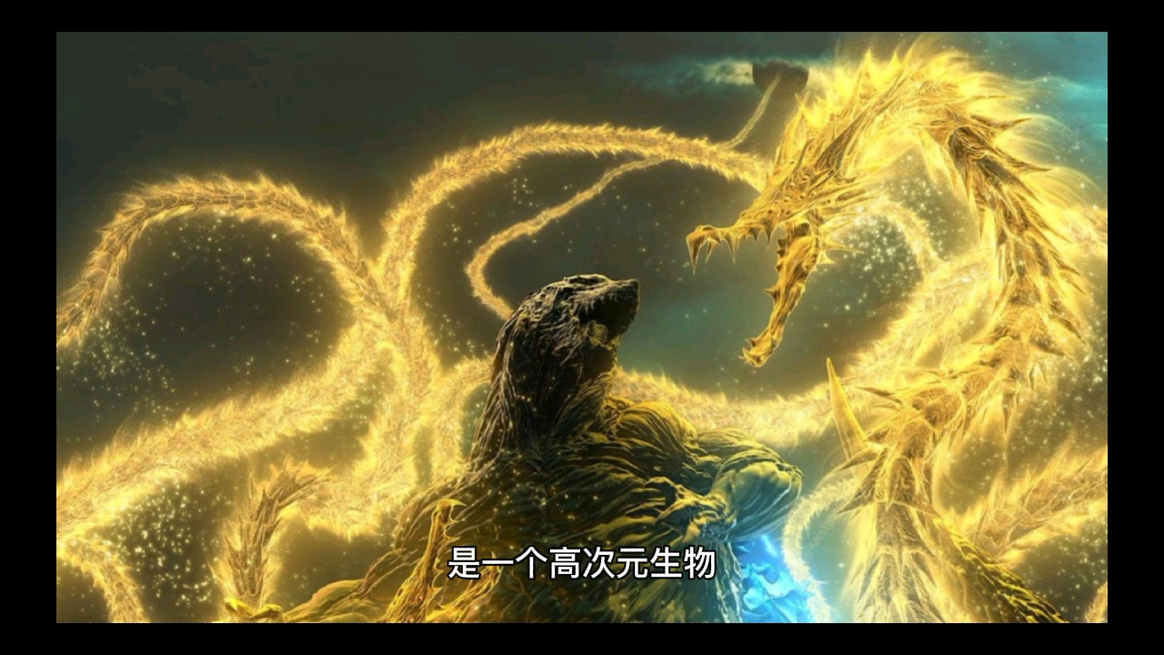 噬星者基多拉_噬星者基多拉本体降临_噬星者基多拉是最强的基多拉吗