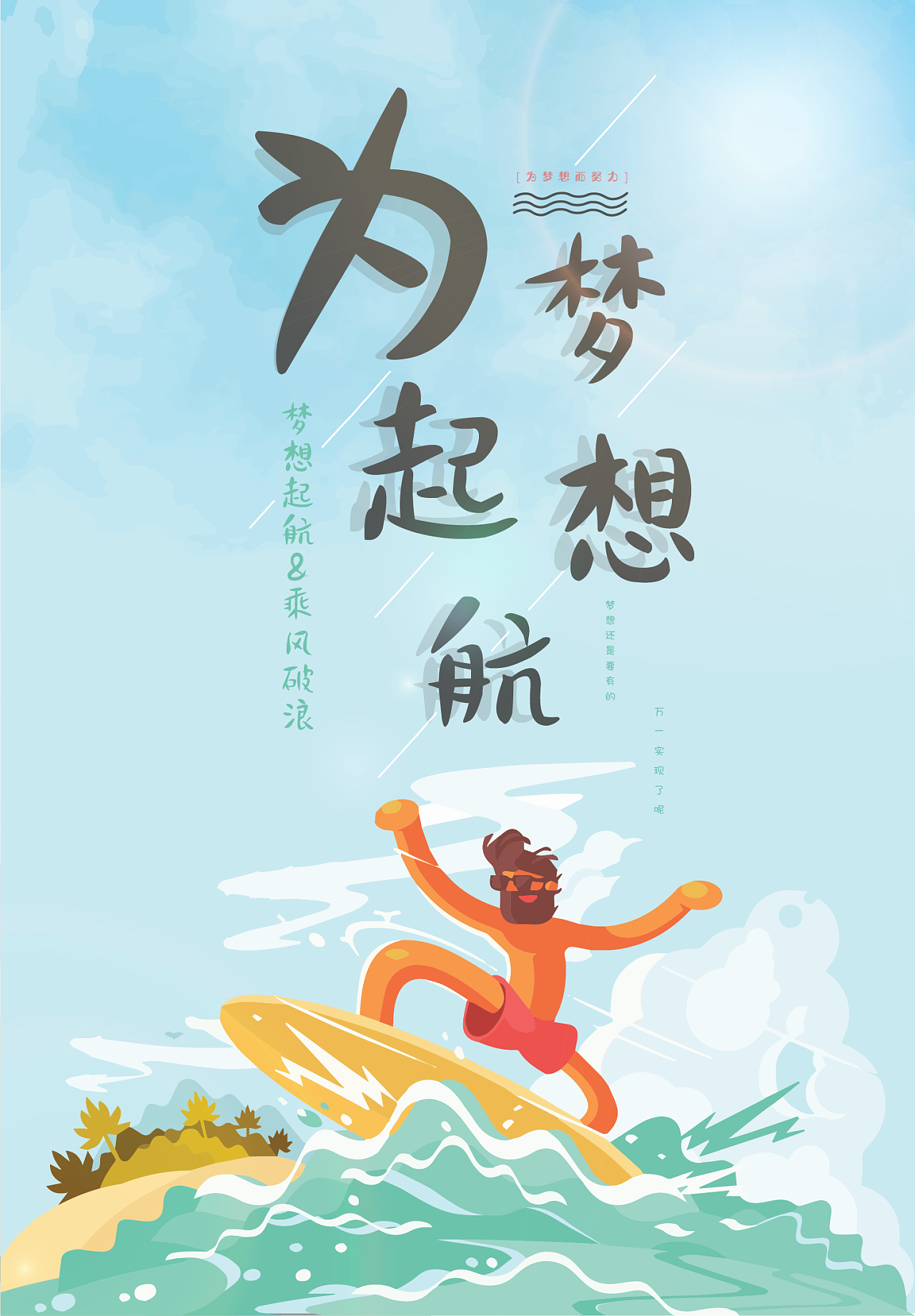 为啥说大岛优子的是妖单_大岛优子毕业演唱会_大岛优子