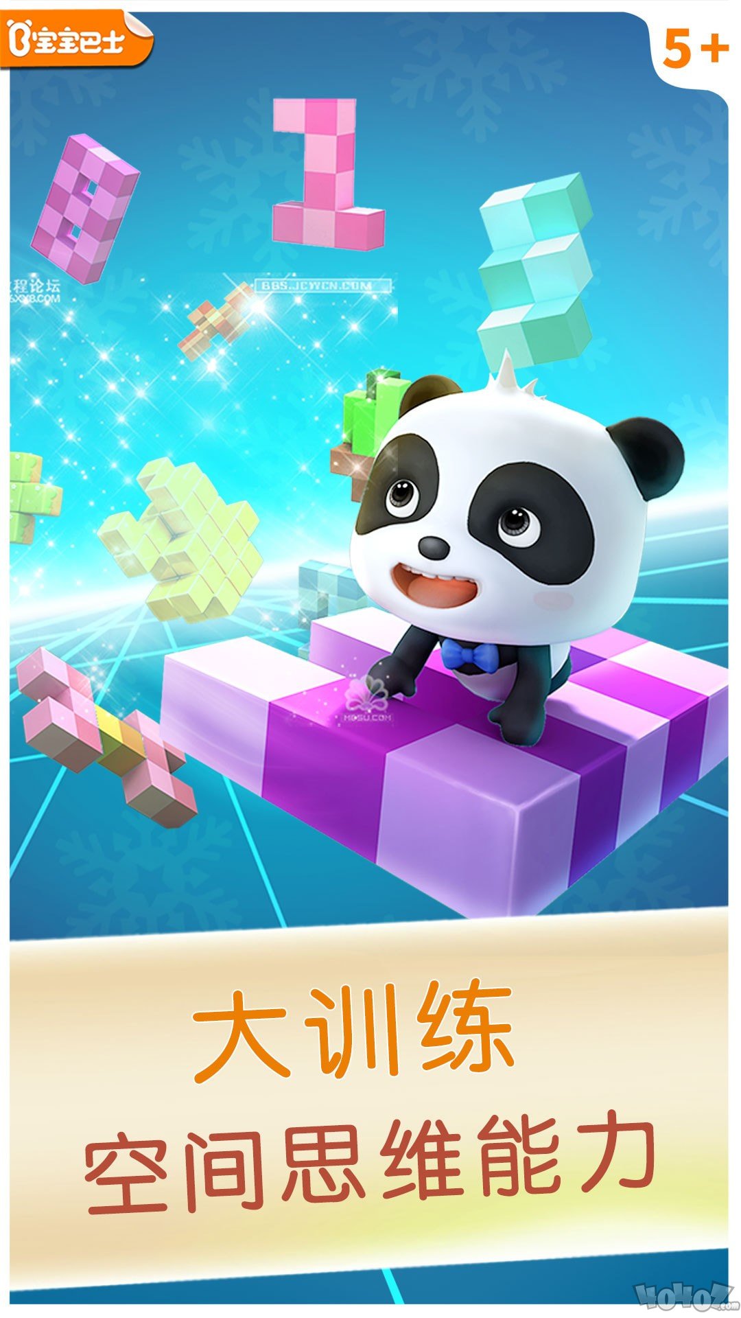 闯关拼图的游戏叫什么_闯关拼装手机游戏有哪些_拼装闯关游戏手机