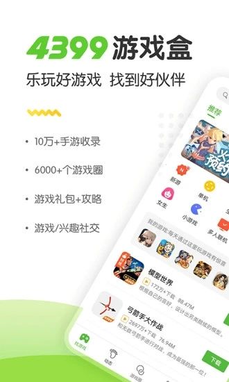 三星手机卡怎么安装游戏_三星玩游戏卡怎么设置_三星卡安装手机游戏怎么安装