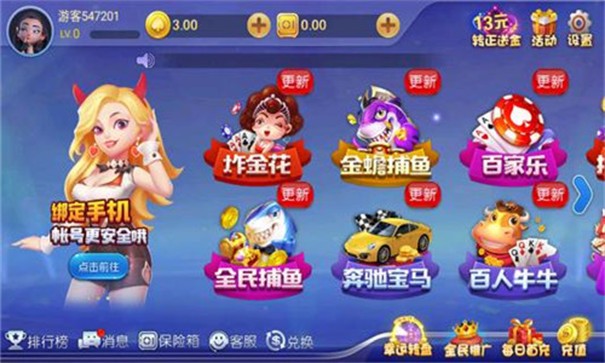 手机电玩城游戏怎么玩_手机电玩城手机游戏_手机版电玩城打票游戏