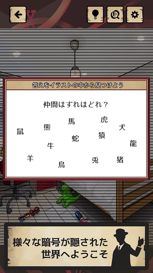 手机解密单机游戏_单机解密手机游戏排行榜_单机解密手机游戏推荐