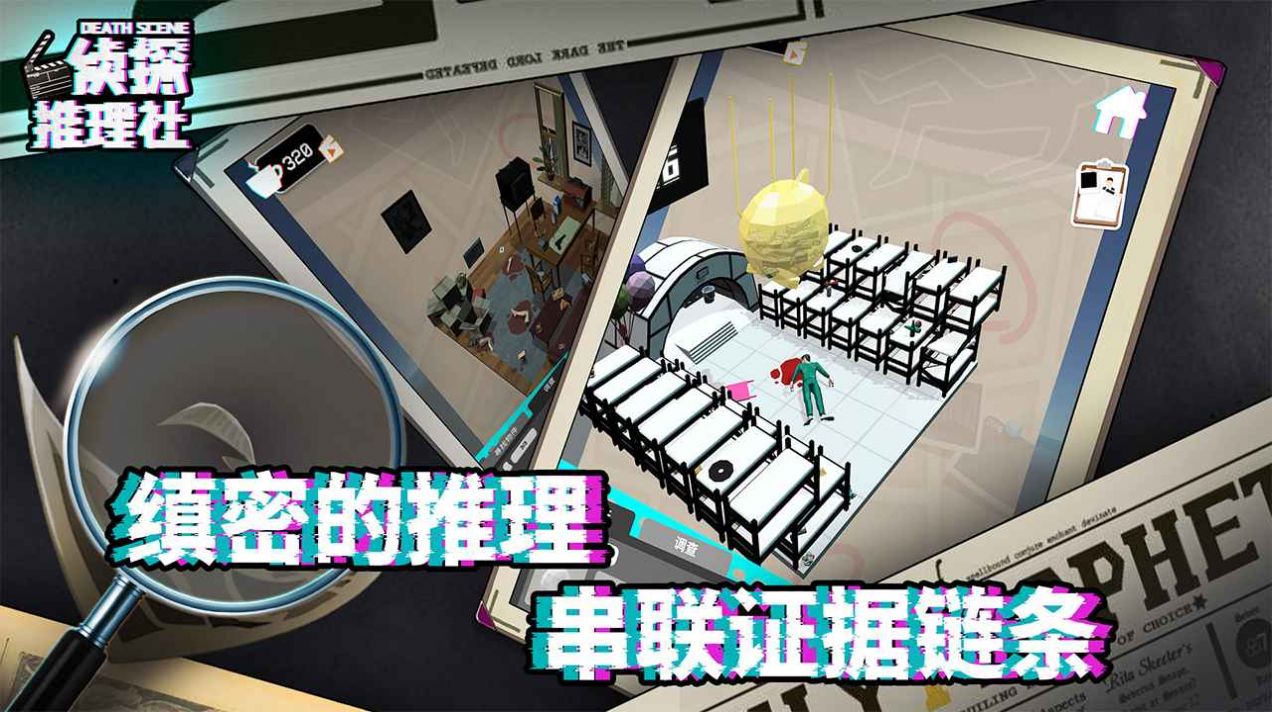 单机解密手机游戏排行榜_单机解密手机游戏推荐_手机解密单机游戏