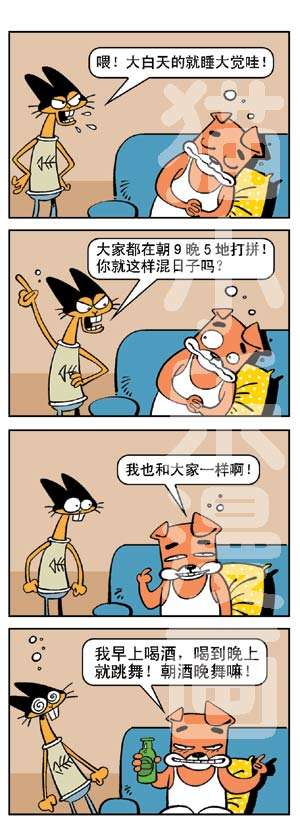 看得见的见子漫画_叔向见韩宣子答案_叔向见韩宣子阅读答案