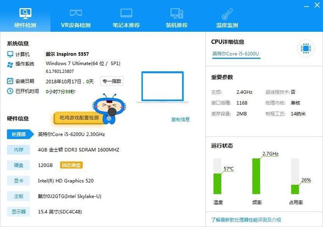 如何防止玩手机游戏时闪退_闪退防止玩手机游戏时发出声音_闪退防止玩手机游戏时黑屏