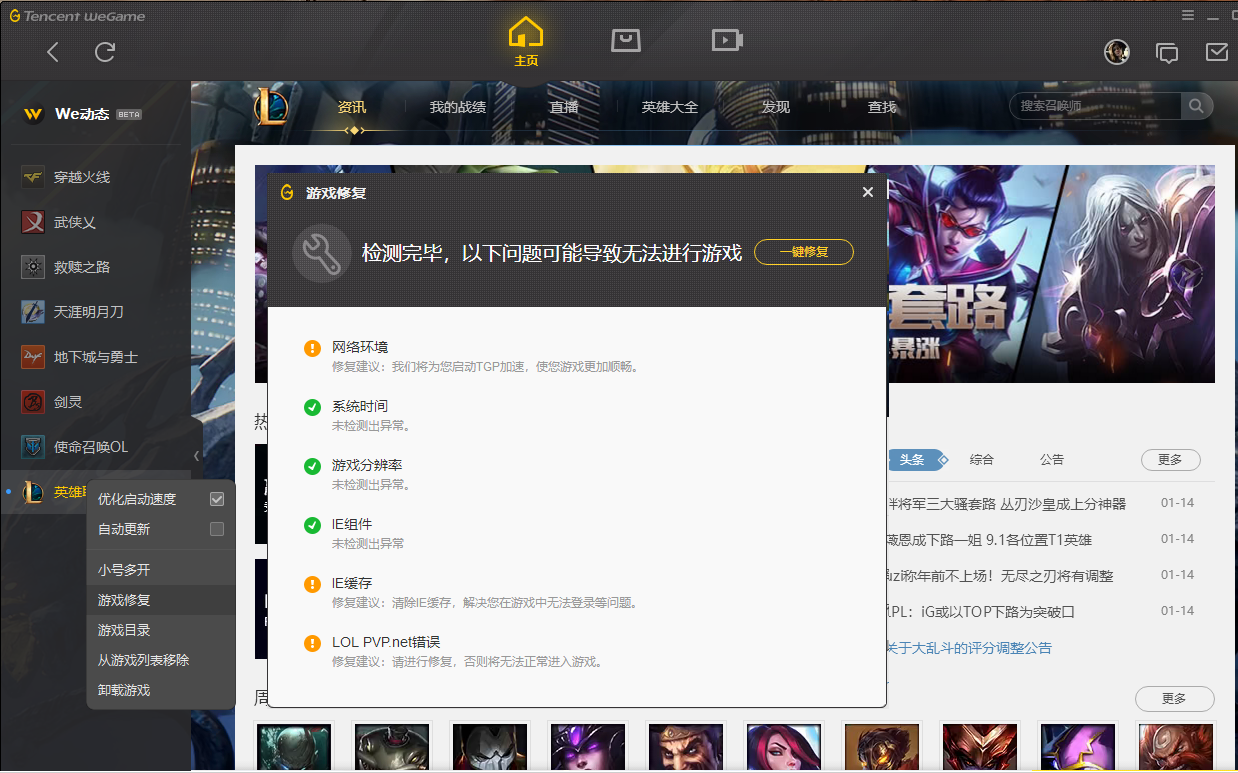 闪退防止玩手机游戏时发出声音_闪退防止玩手机游戏时黑屏_如何防止玩手机游戏时闪退