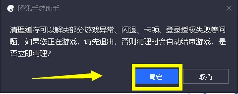 闪退防止玩手机游戏时黑屏_闪退防止玩手机游戏时发出声音_如何防止玩手机游戏时闪退