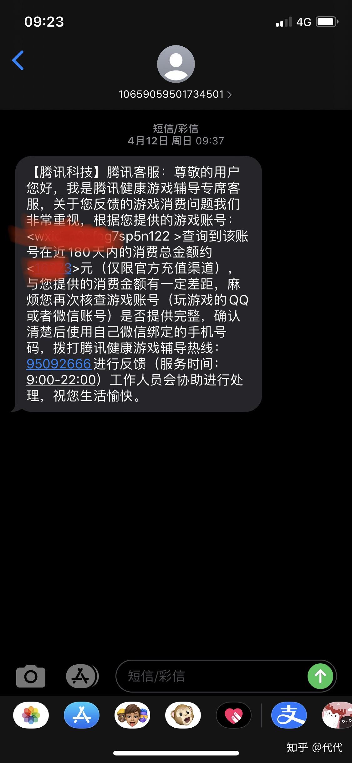 uplay退款钱退了游戏还在_游戏退款期限_uplay游戏买多长时间可退款