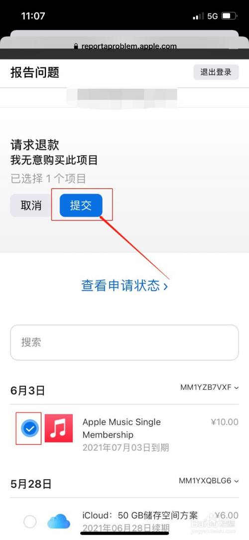 游戏退款期限_uplay退款钱退了游戏还在_uplay游戏买多长时间可退款