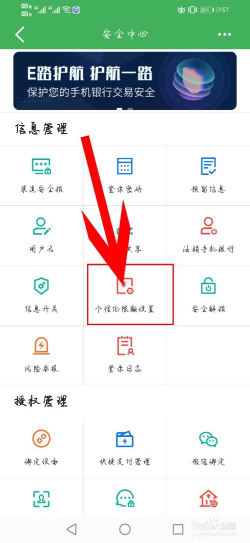 绑定限额手机号游戏还能用吗_绑定限额手机号游戏还能玩吗_手机号绑定游戏限额多少